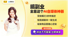 <b>帮医疗工做者高效生成手术演讲和科研文稿；智</b>