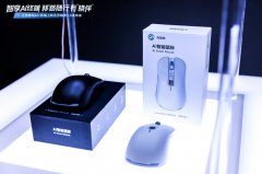 <b>用户还可通过内置50余款AI东西快速生成公函、周</b>