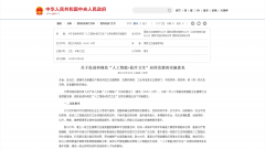 让口的大夫更“强