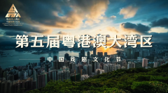 <b>正在“2025国际博物馆日”从会场活</b>