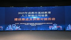2025年度入选的83所试点学校全面